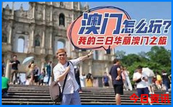 度蜜月最好的旅游胜地